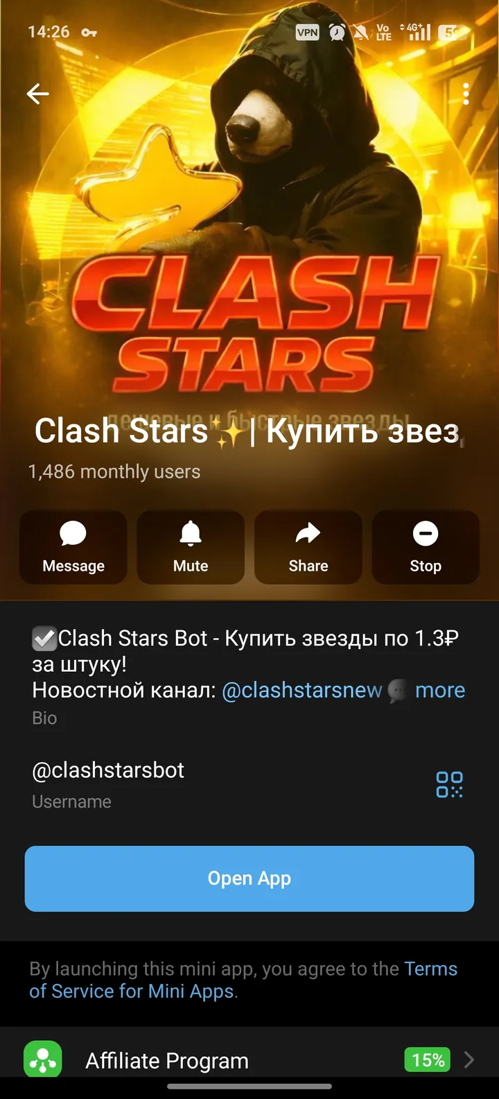 Clash Stars✨| Купить звезды — Screenshot 4
