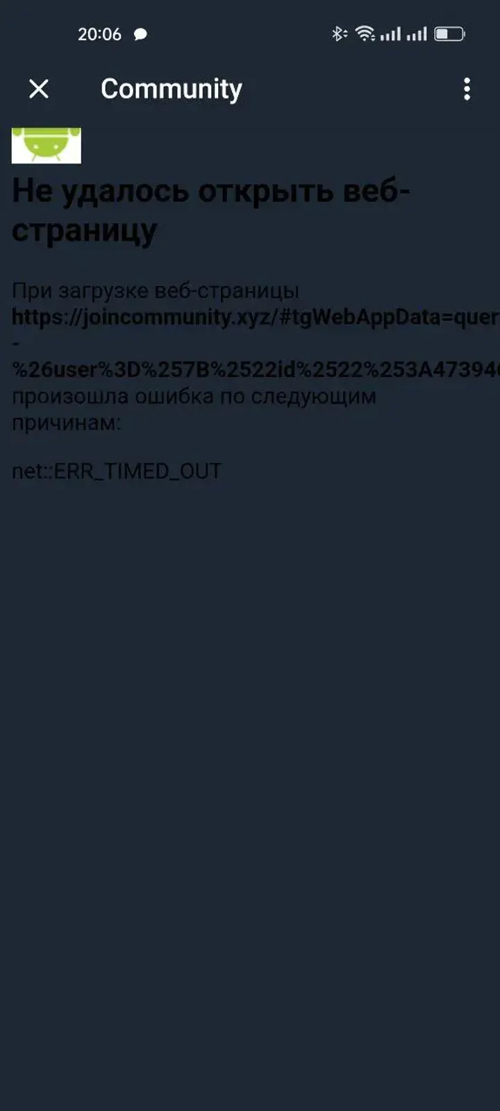 Community — Screenshot 2