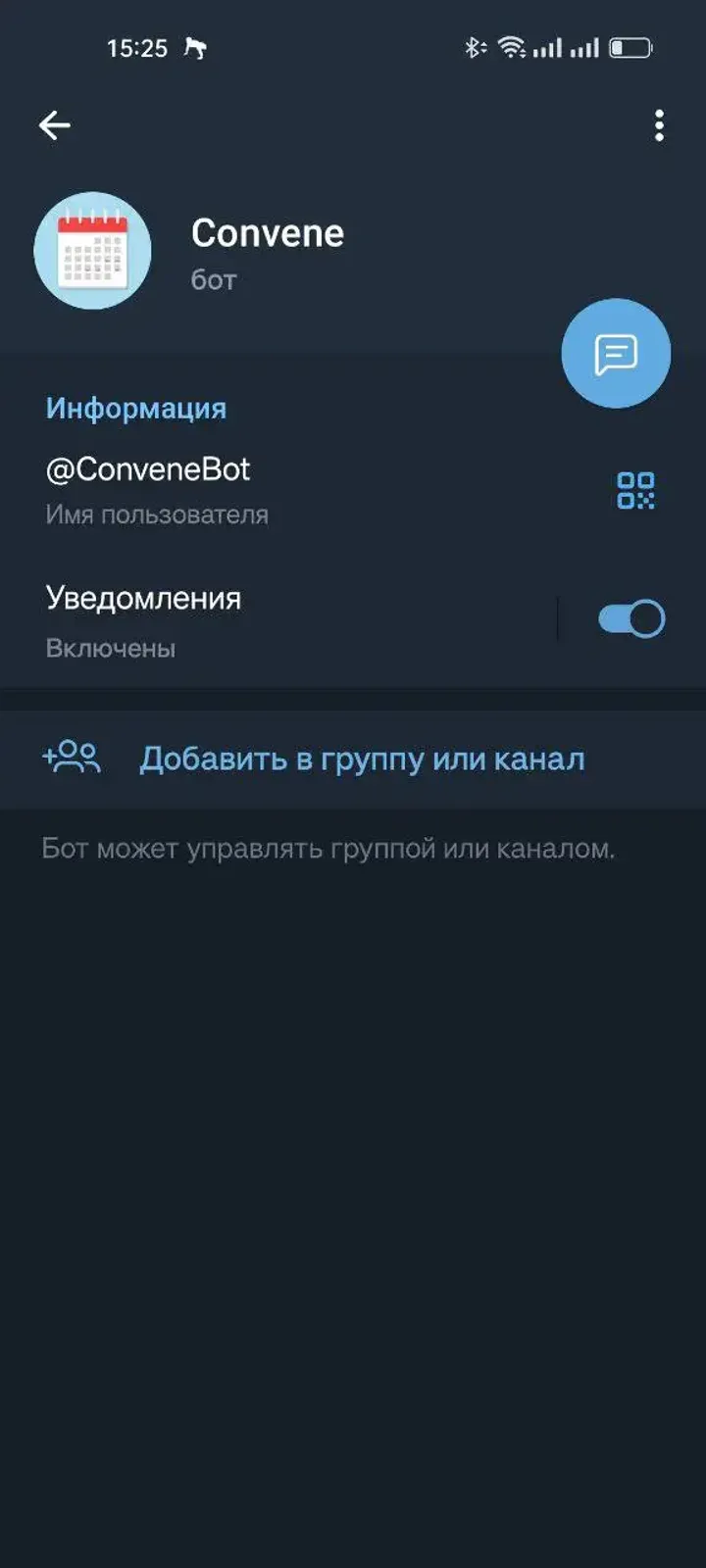 Convene — Screenshot 3