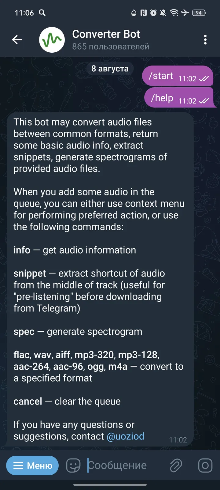 Converter Bot — Screenshot 1