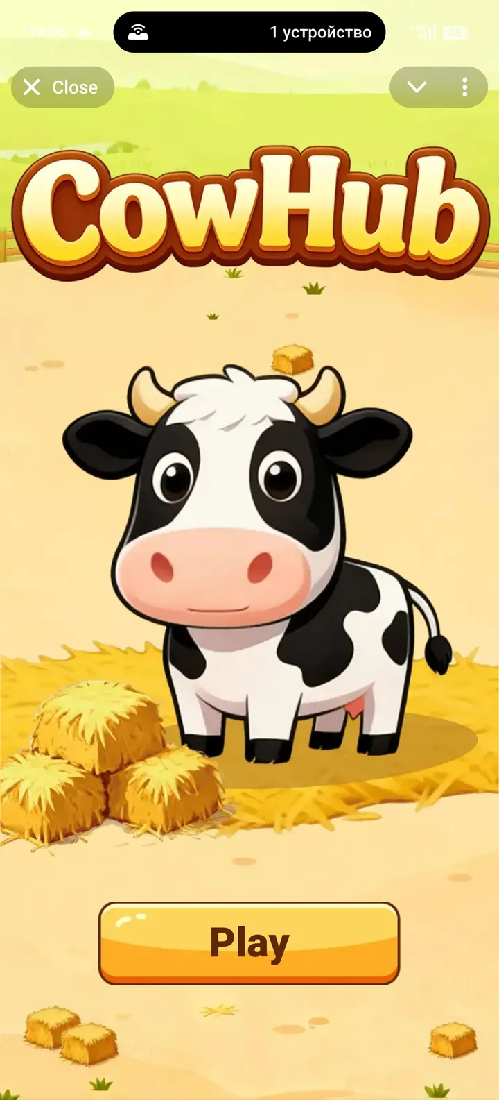 CowHub — Screenshot 1