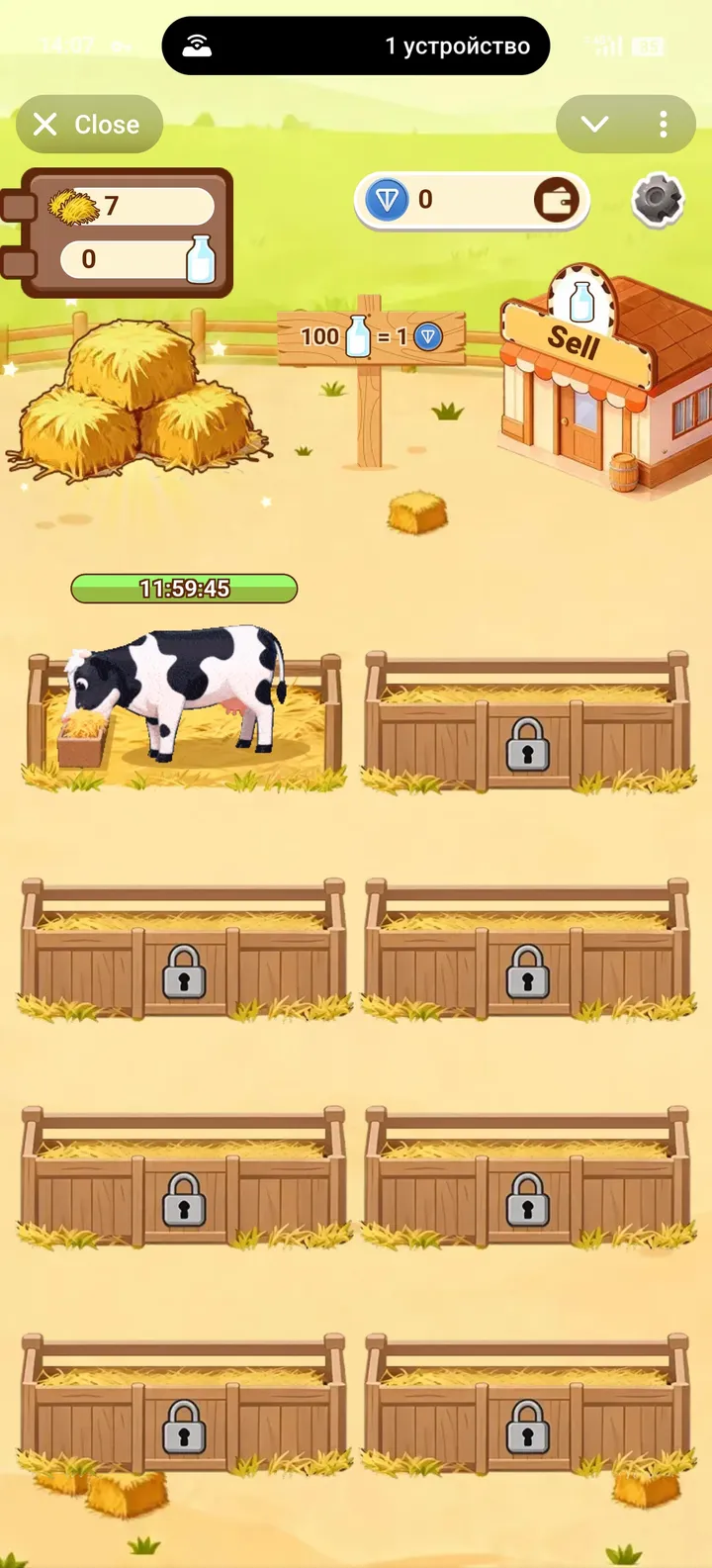 CowHub — Screenshot 2