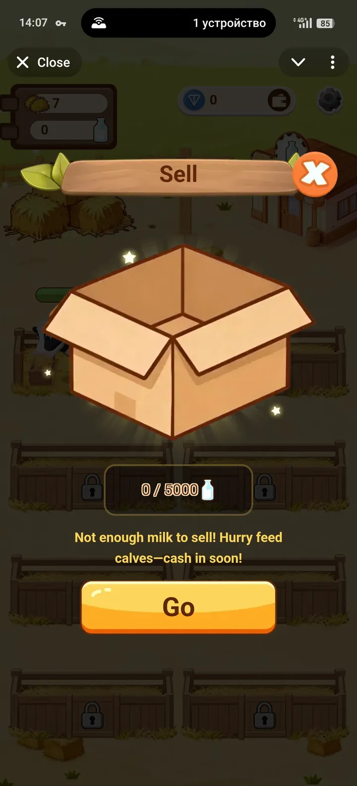 CowHub — Screenshot 3