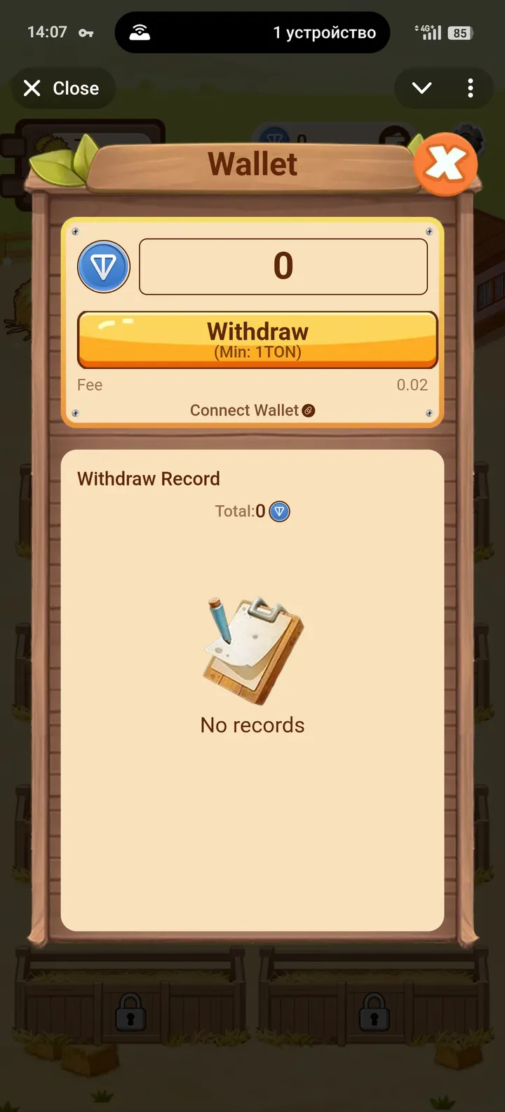 CowHub — Screenshot 4