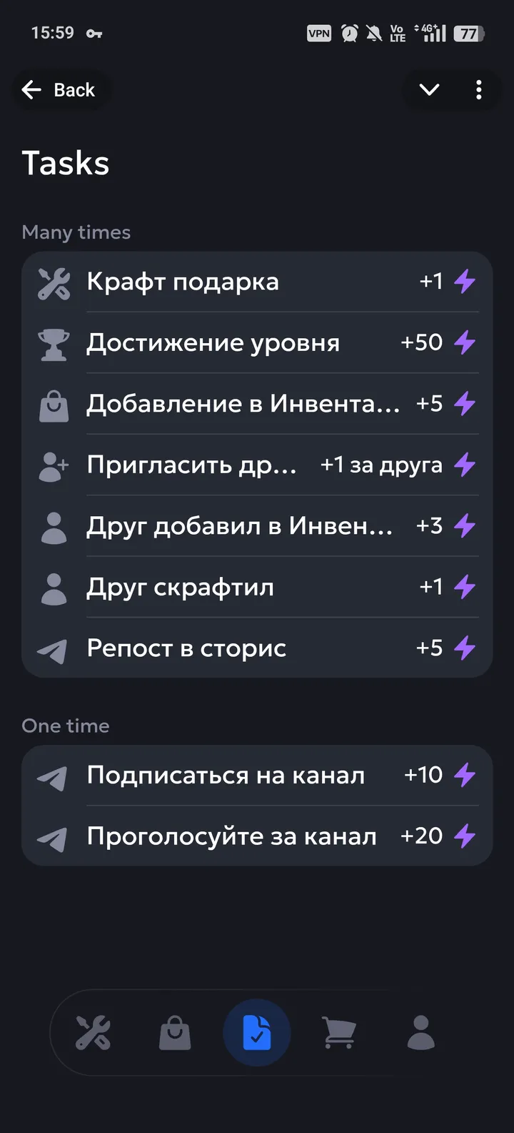 Craft Quest — Screenshot 3