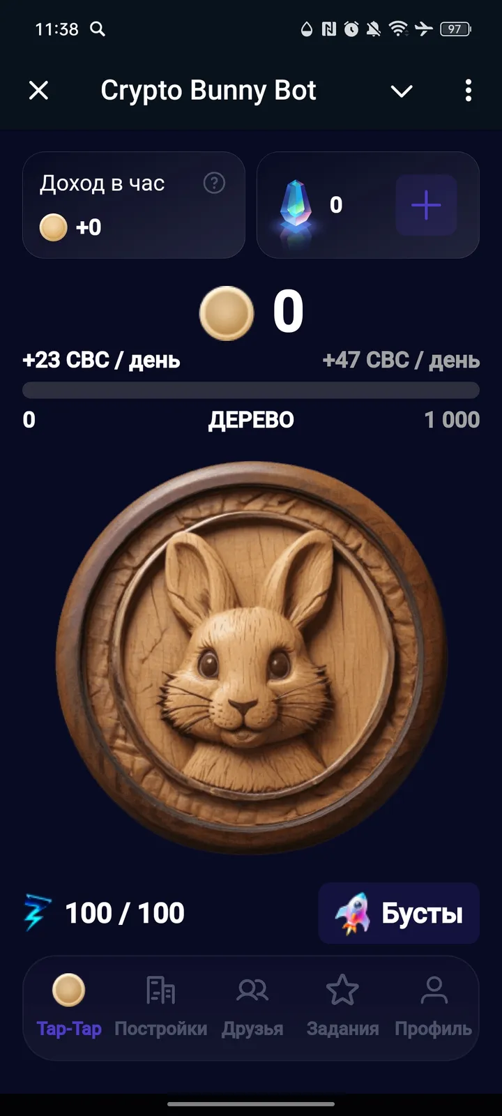 Crypto Bunny Bot — Screenshot 1