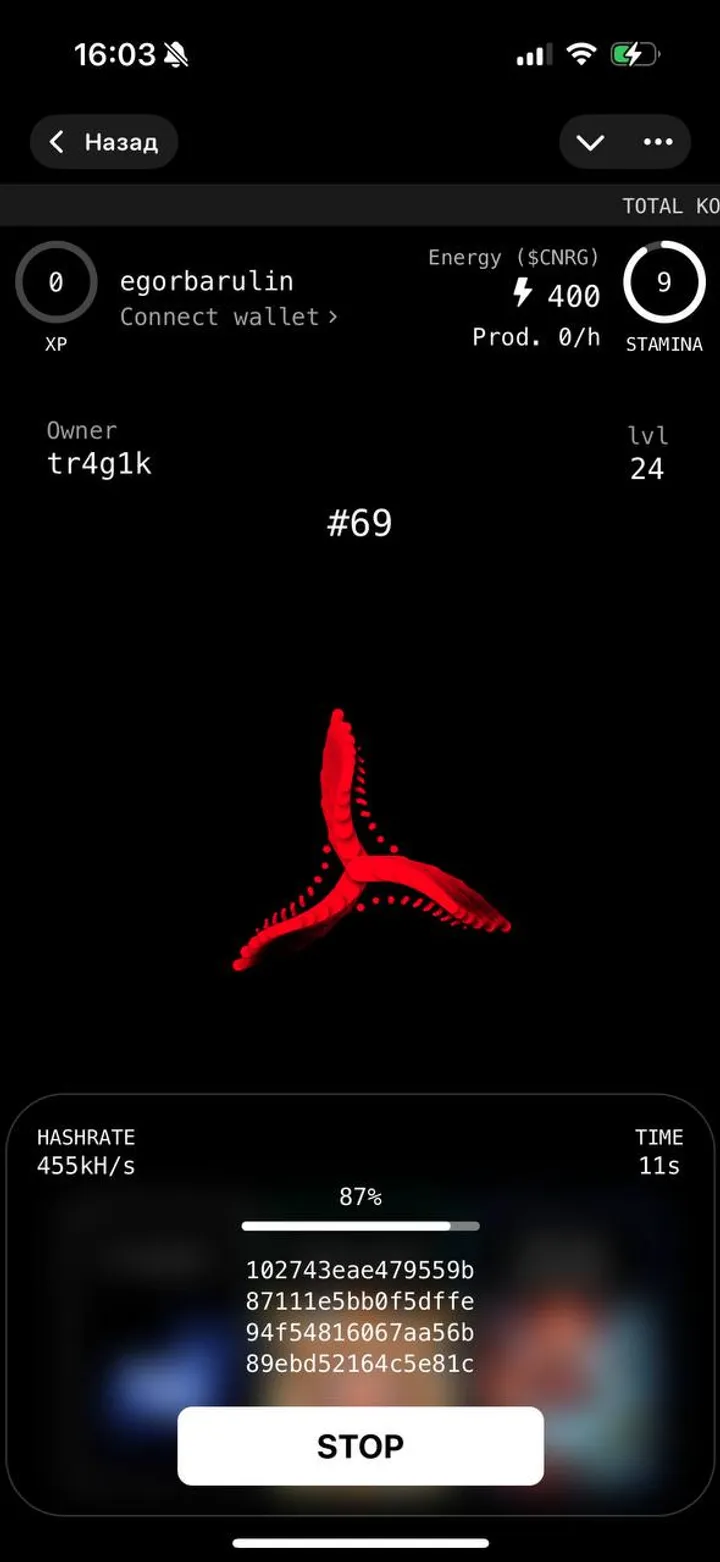 CyberKonquest — Screenshot 4