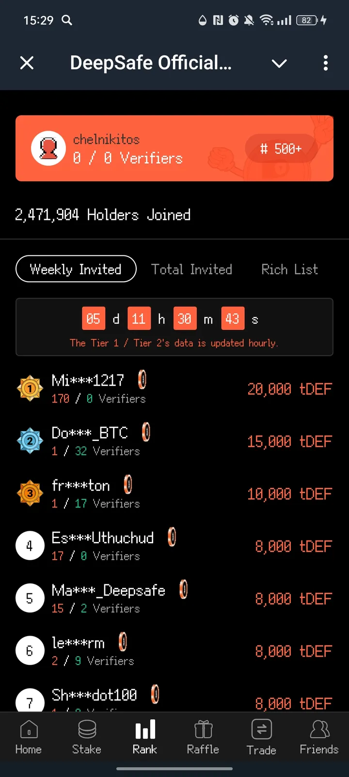 DeepSafe Official Bot — Screenshot 3