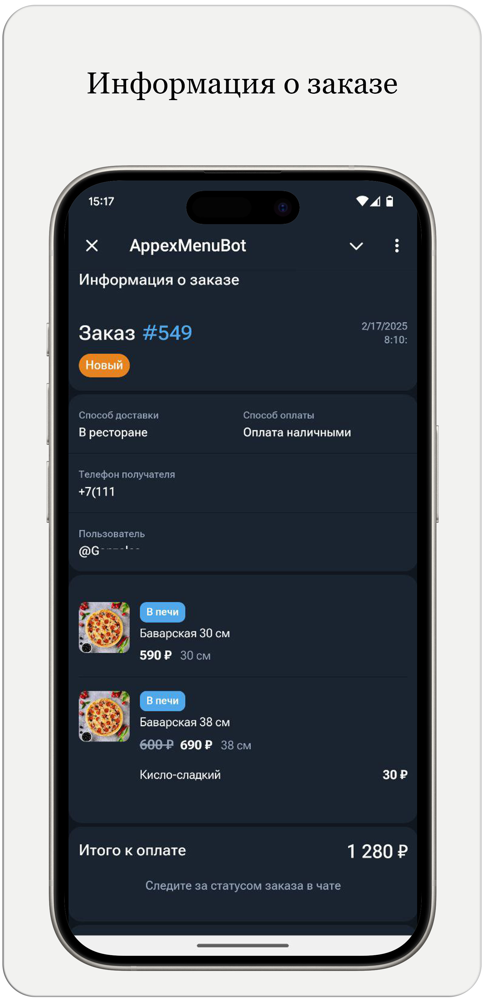 Appexbots — Screenshot 9