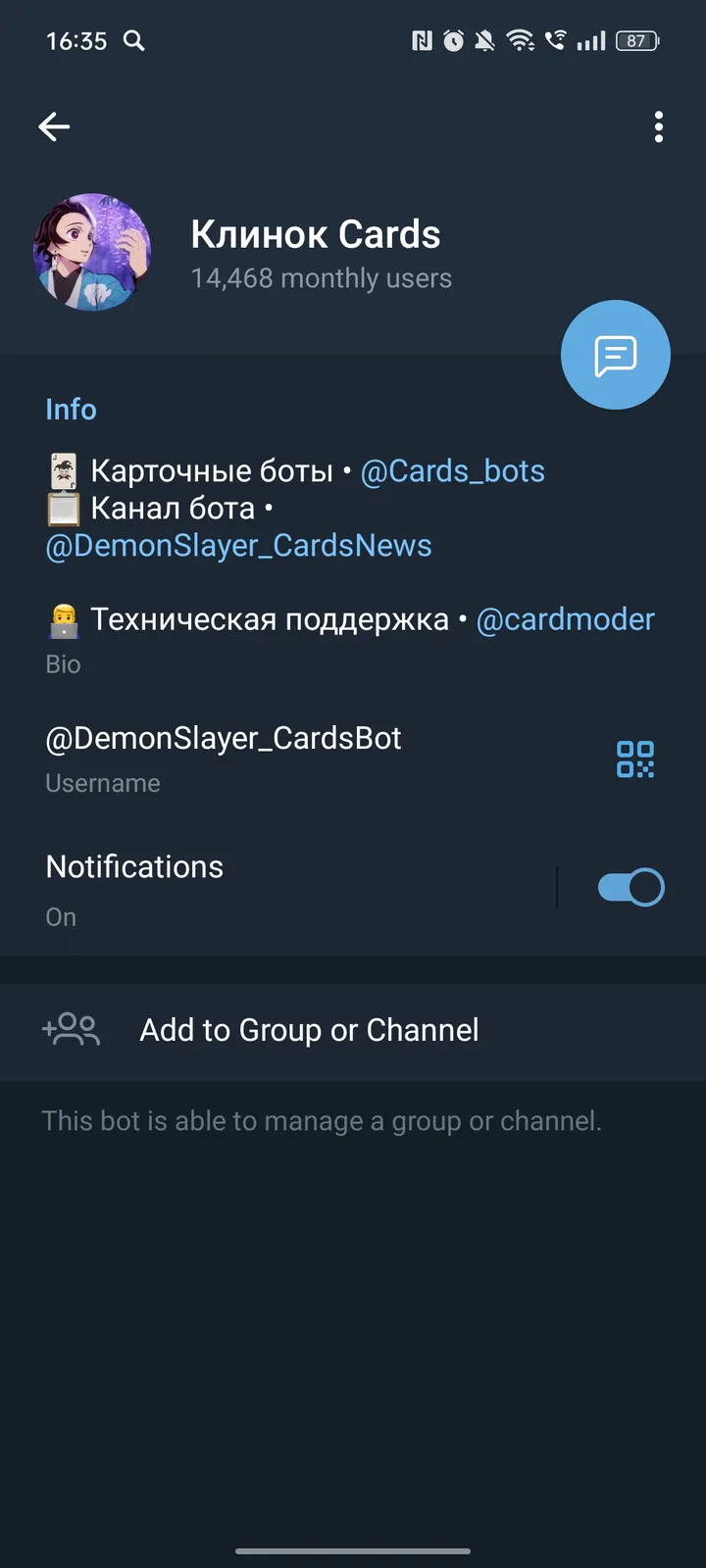 Клинок Cards — Screenshot 3