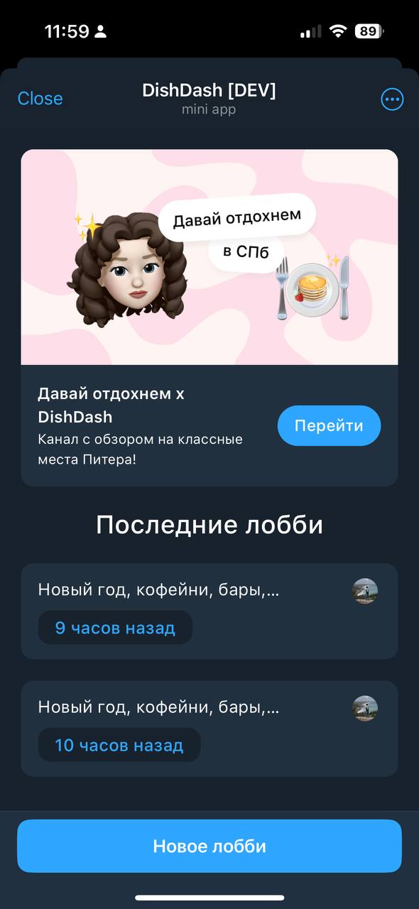 DishDash | Find Places Nearby — Screenshot 1