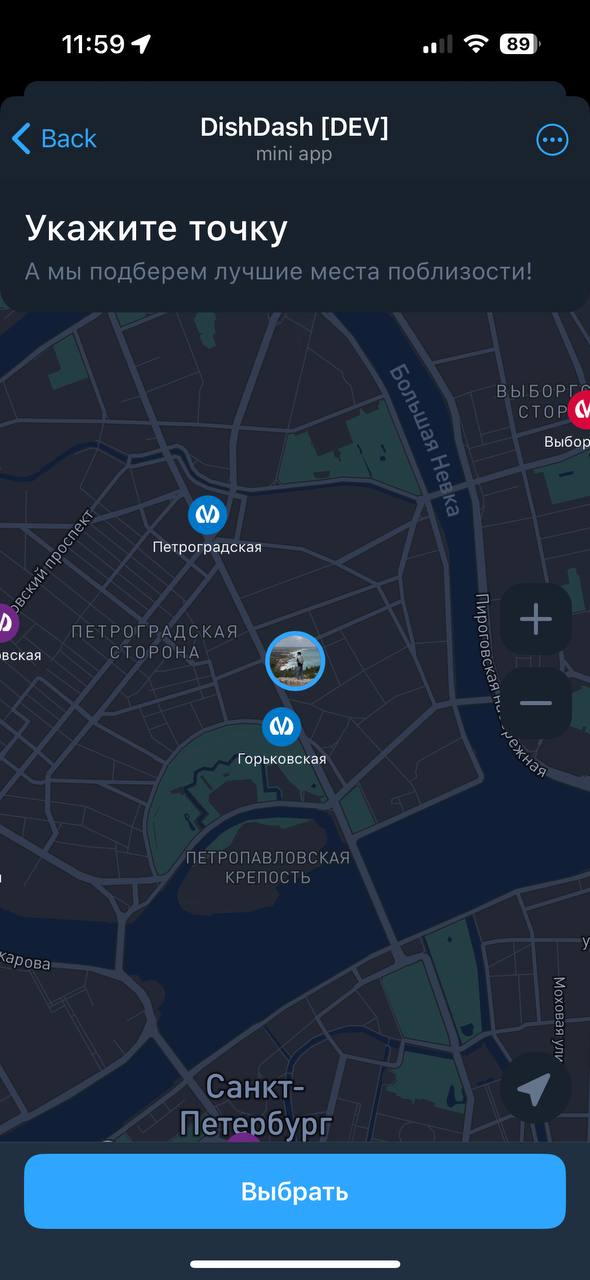 DishDash | Find Places Nearby — Screenshot 2