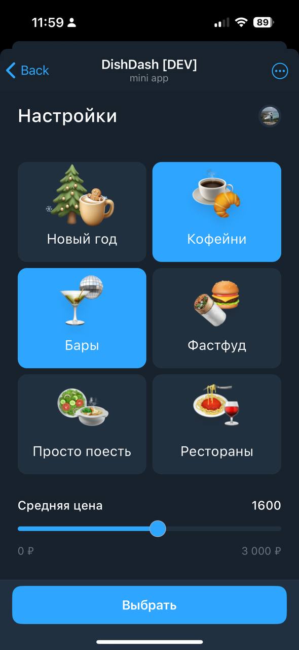 DishDash | Find Places Nearby — Screenshot 6