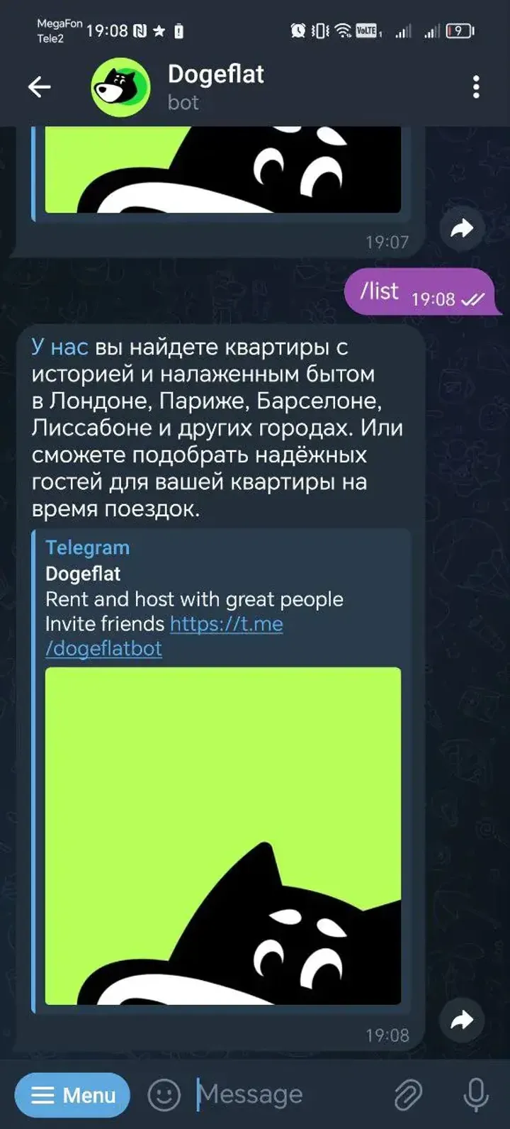 Dogeflat — Screenshot 1