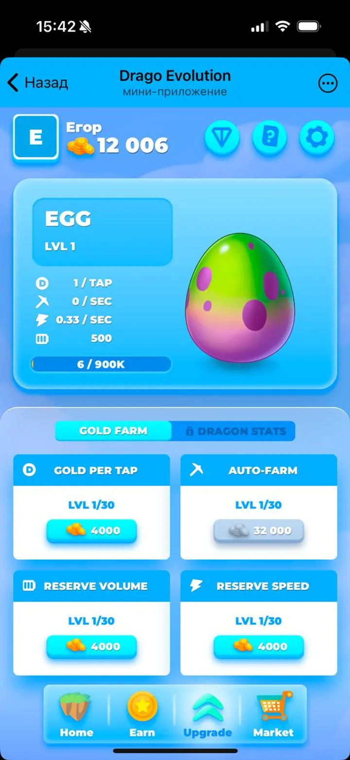 Drago Evolution — Screenshot 2