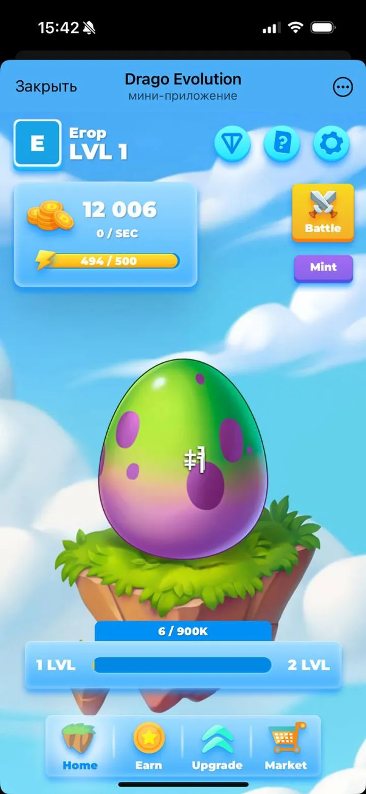 Drago Evolution — Screenshot 4