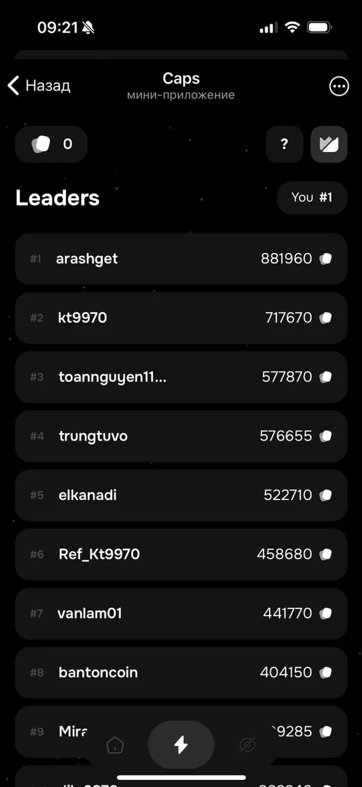 Caps — Screenshot 1