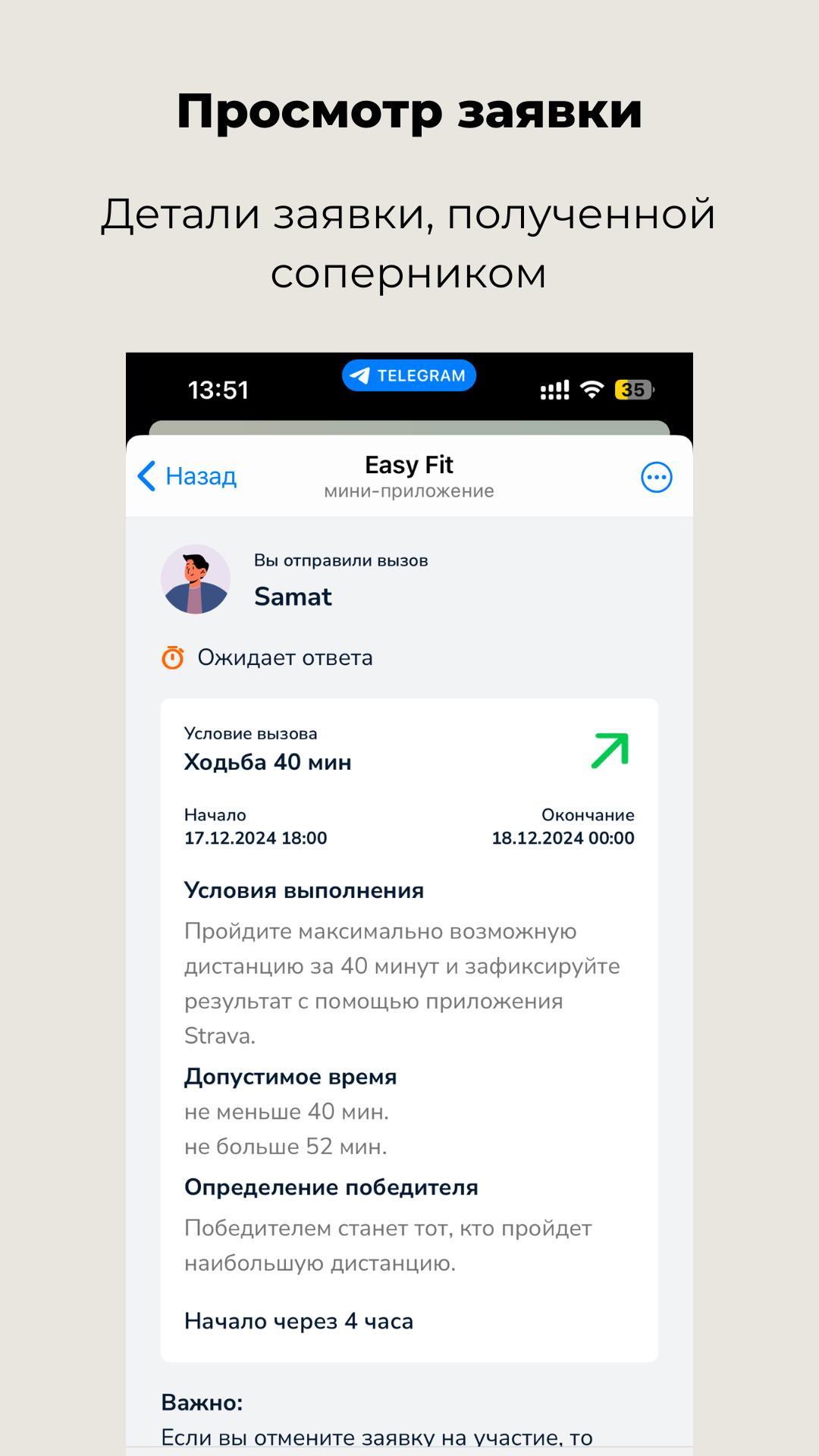 Easy Fit — Screenshot 4