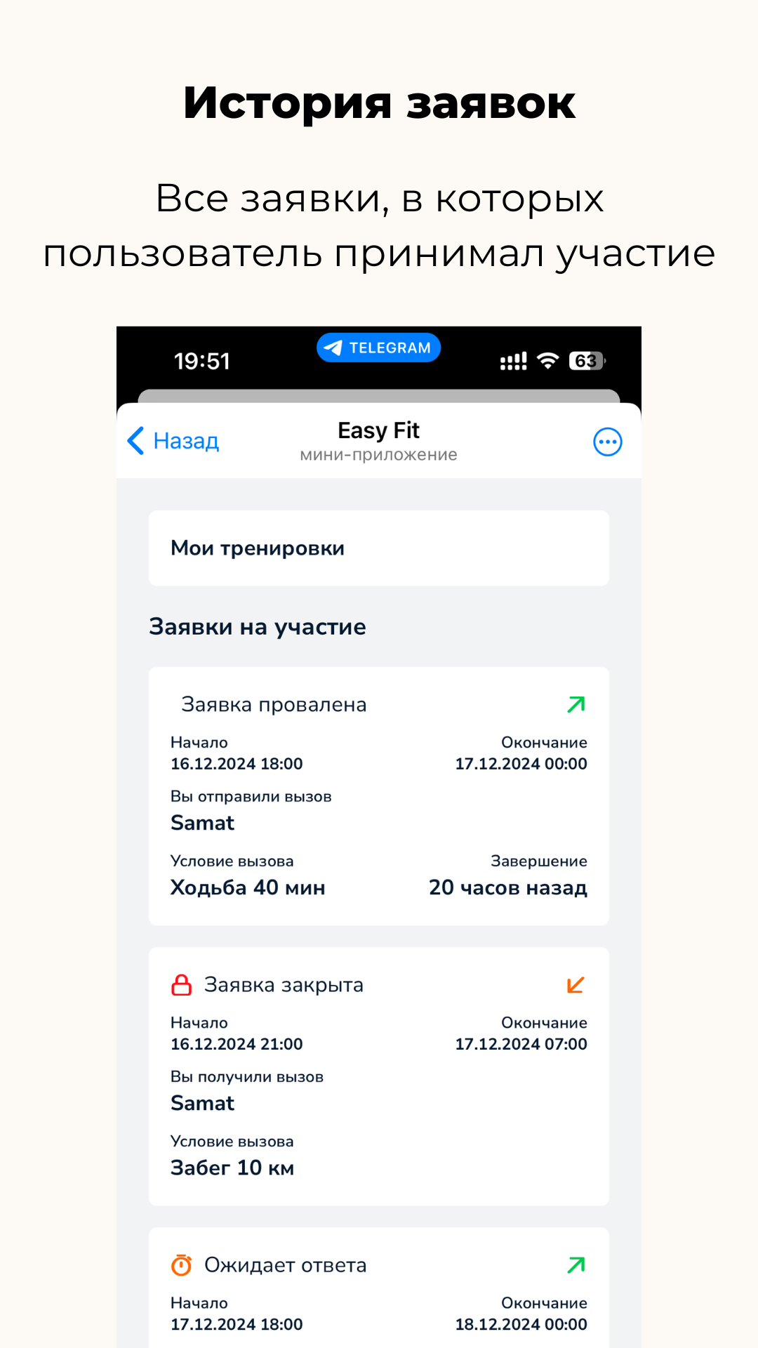 Easy Fit — Screenshot 5