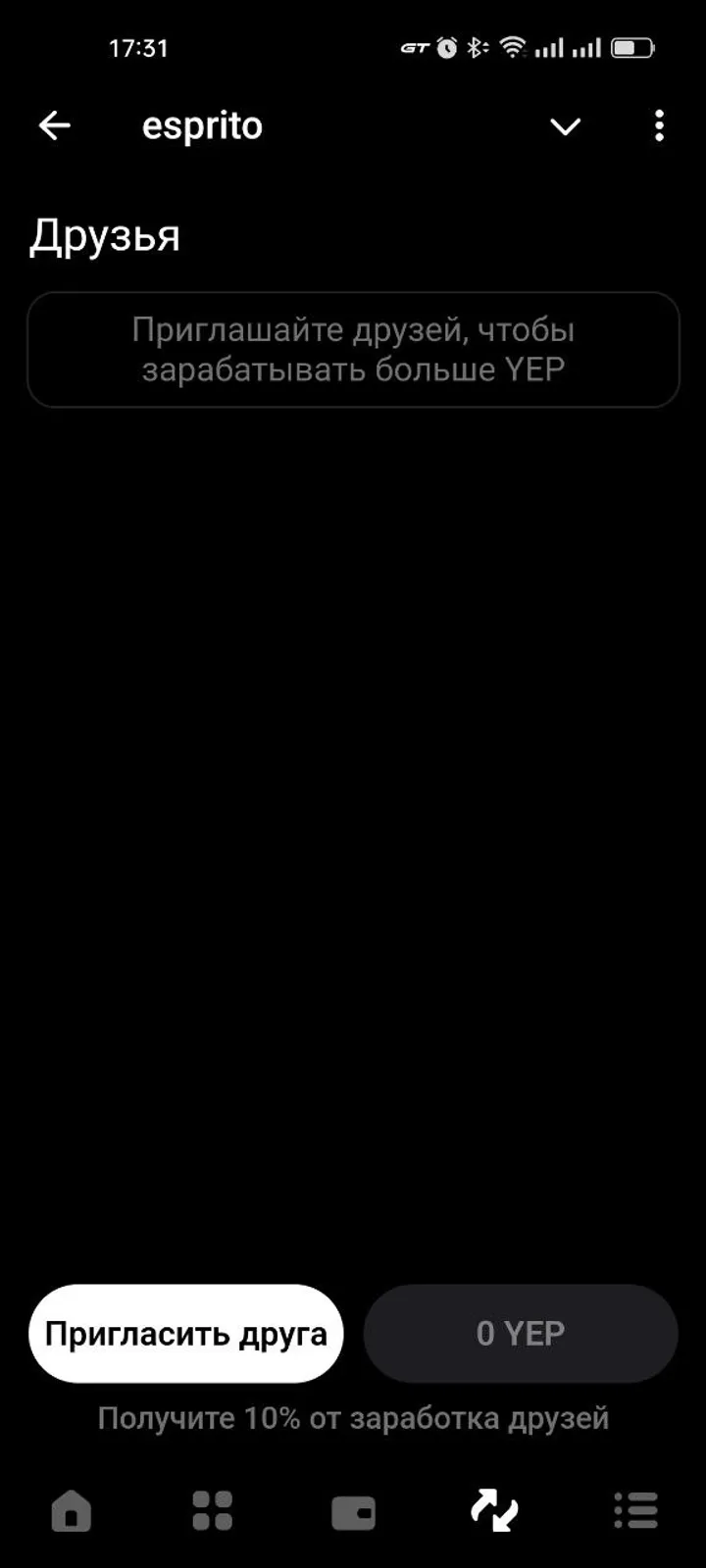 esprito — Screenshot 2