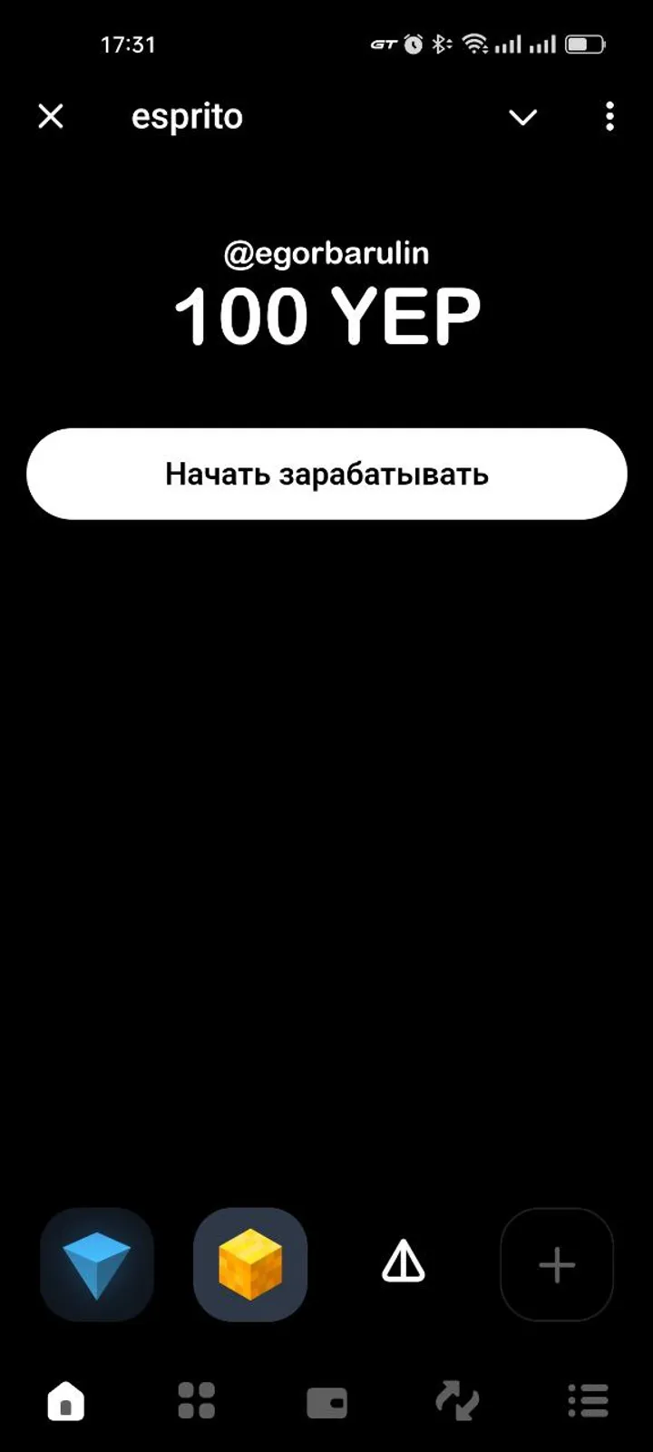 esprito — Screenshot 4