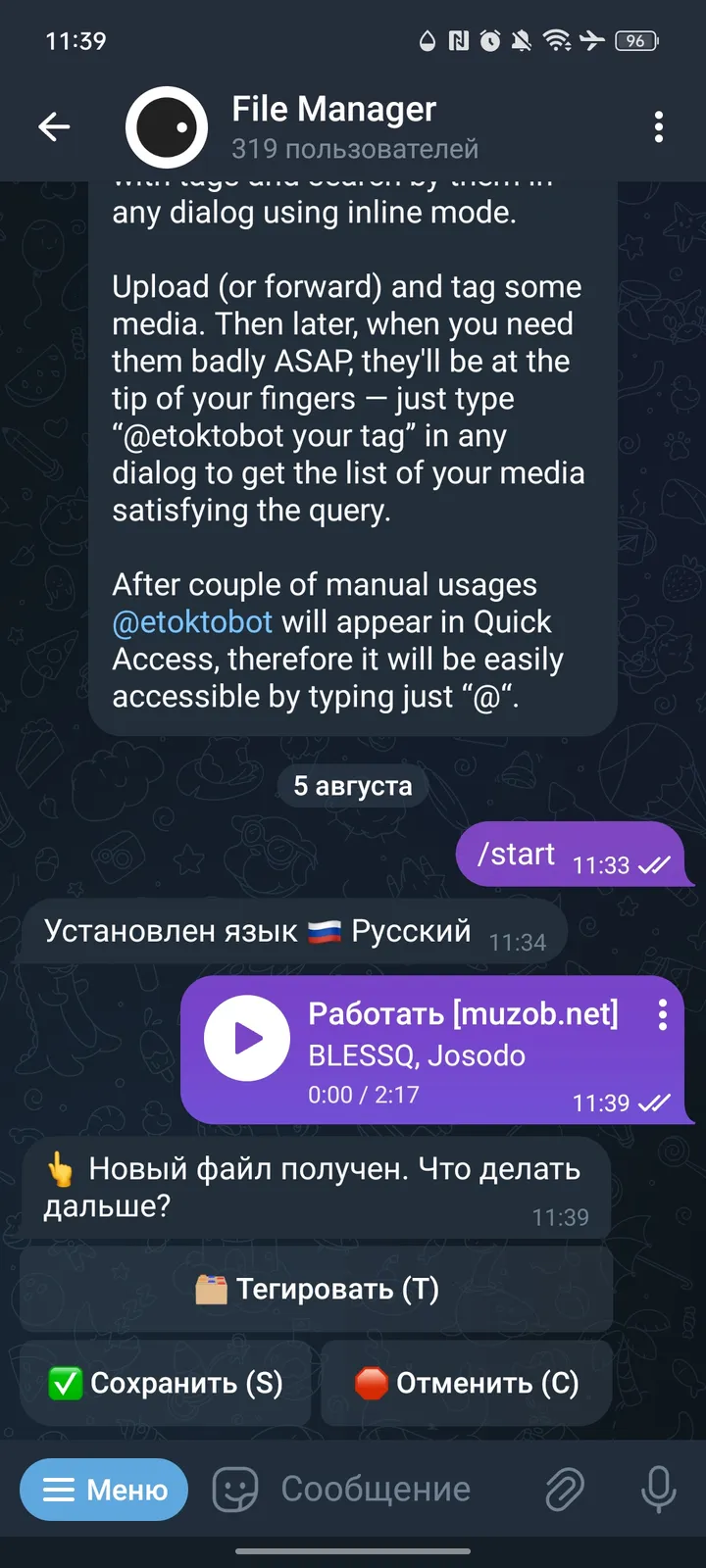 File Manager — Screenshot 2