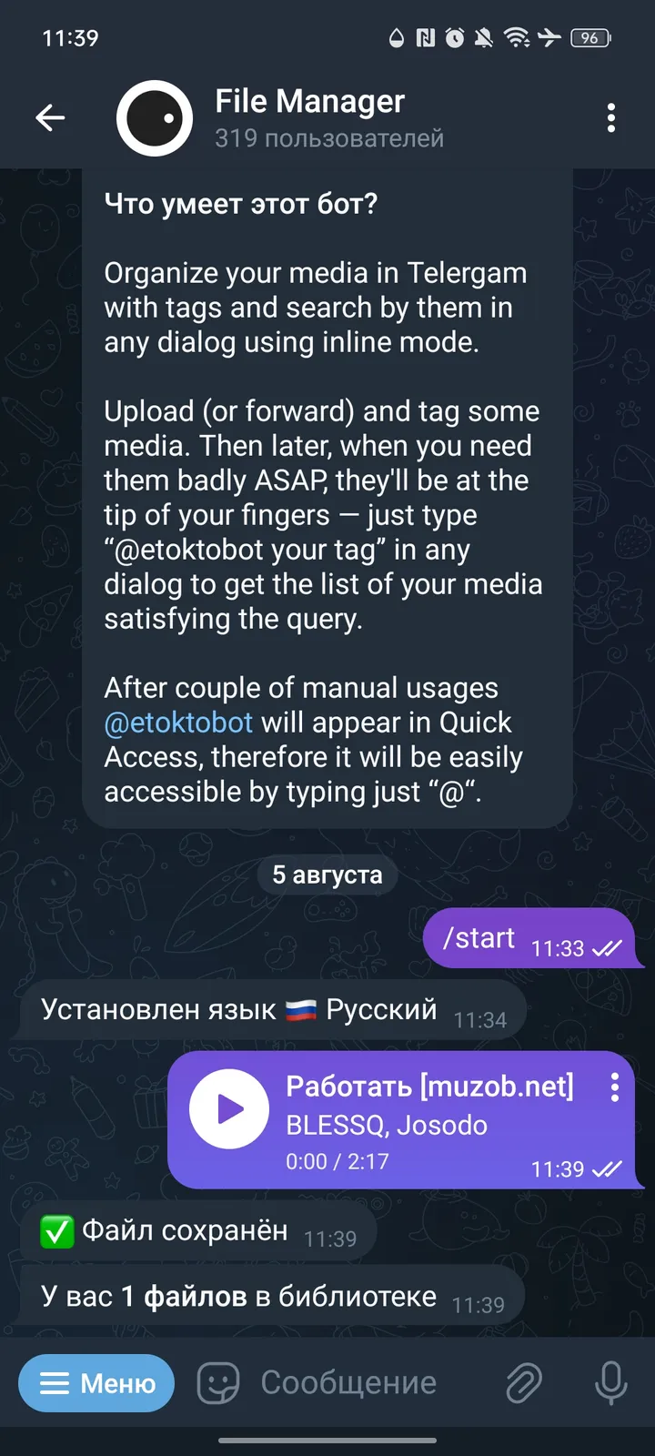 File Manager — Screenshot 3