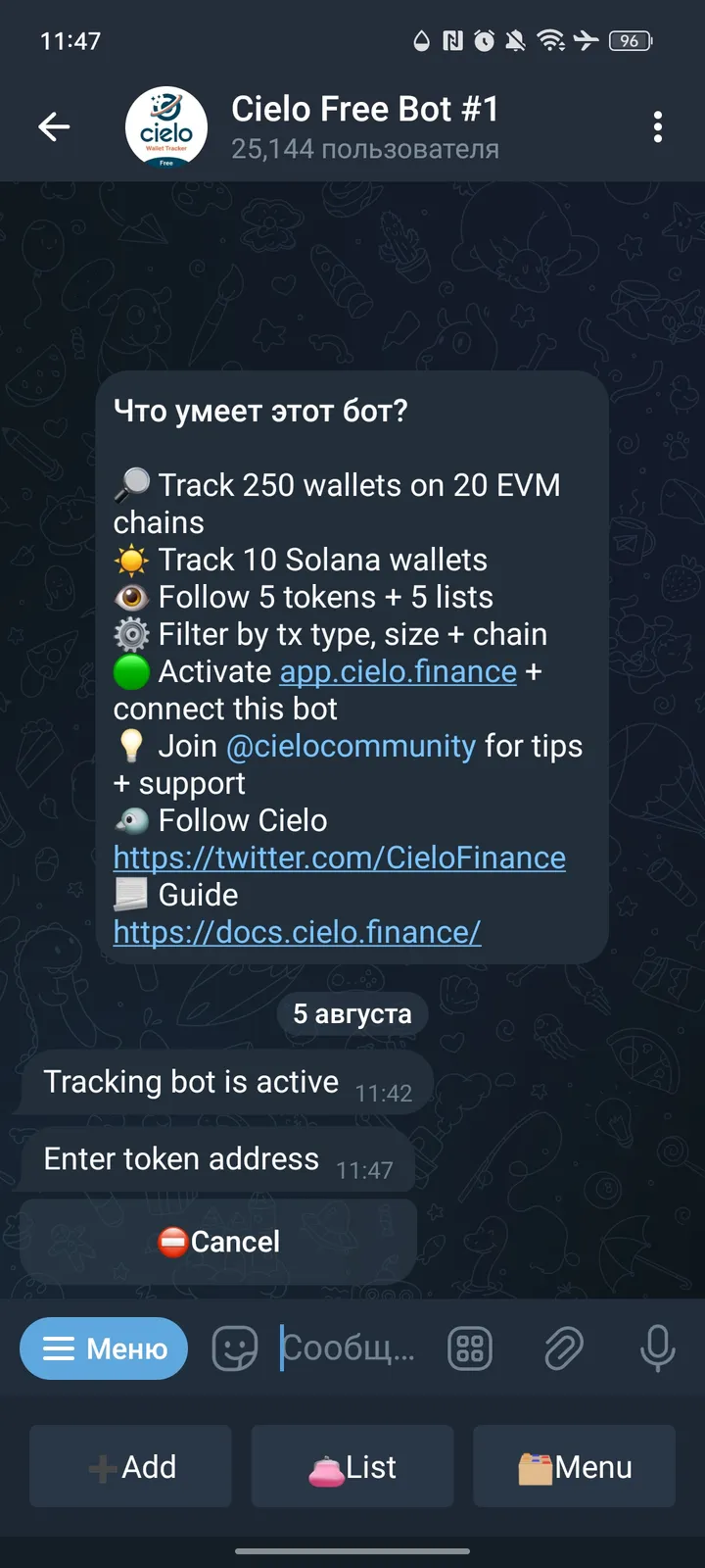 Cielo Free Bot #1 — Screenshot 3