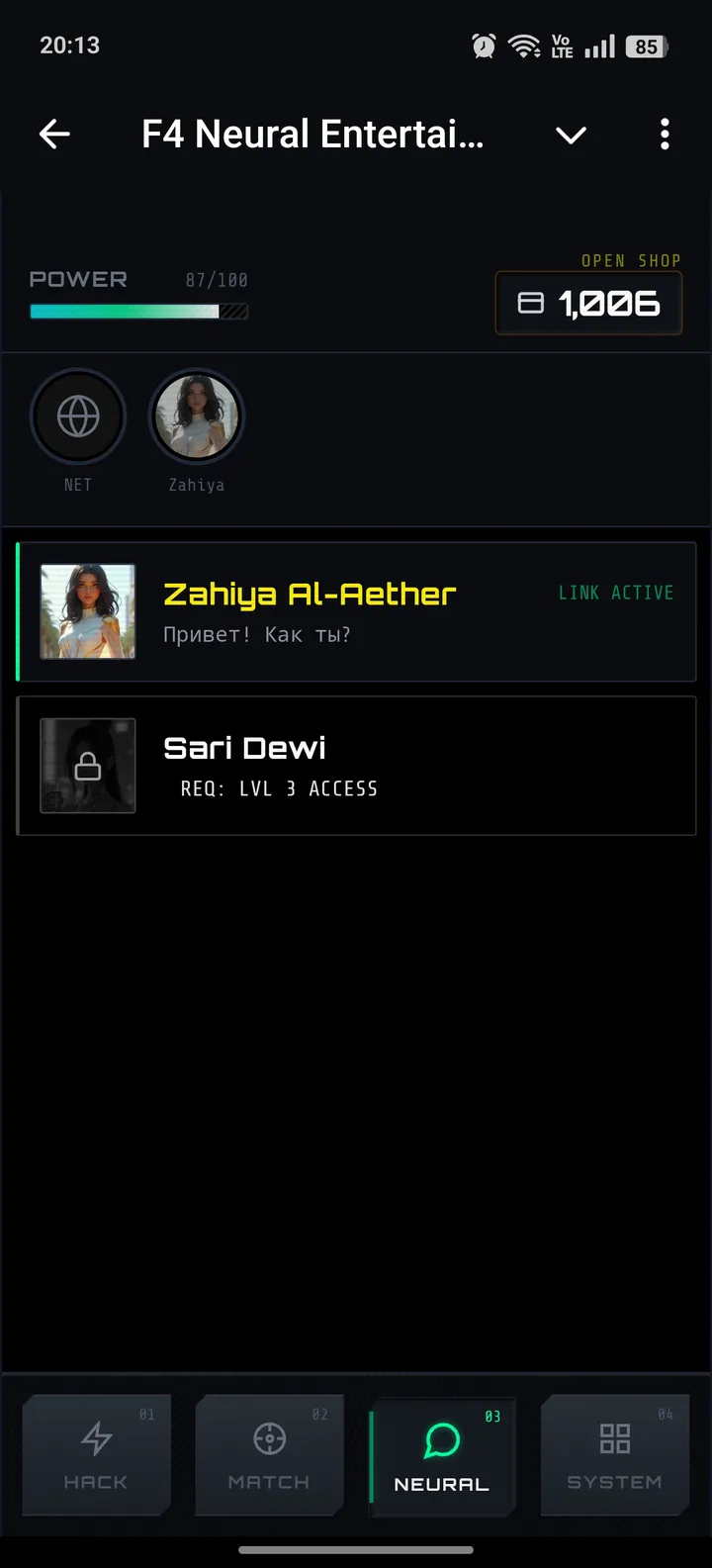 F4 Neural Entertainment Terminal — Screenshot 3