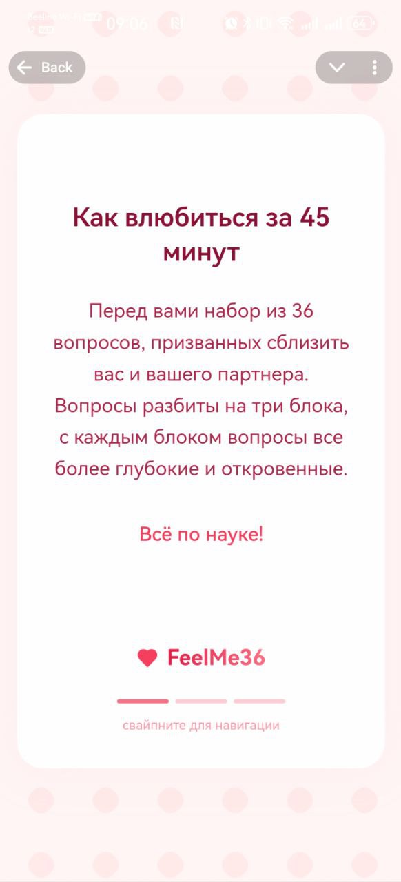 FeelMe36 — Screenshot 2