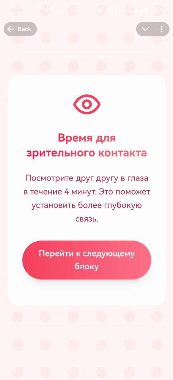 FeelMe36 — Screenshot 3