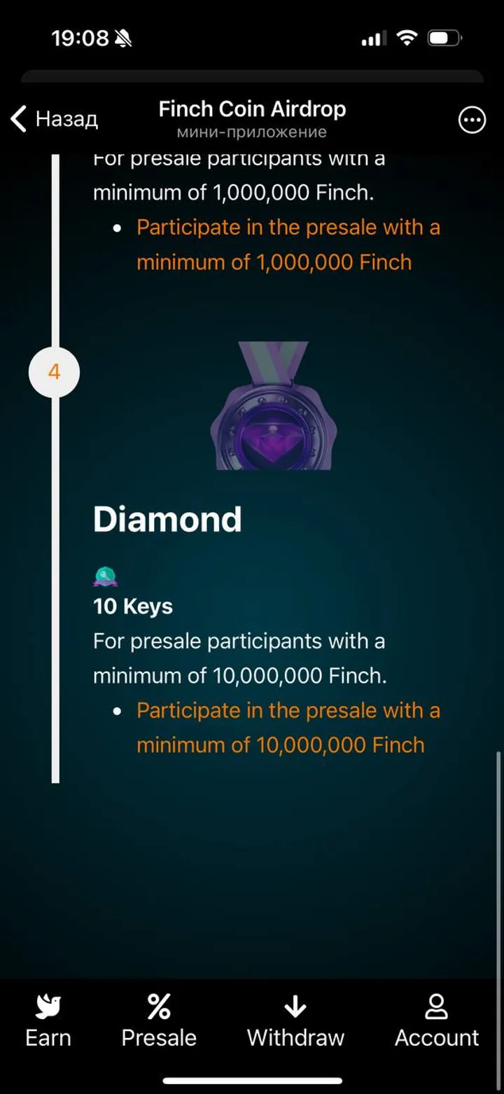 Finch Coin Airdrop — Screenshot 2