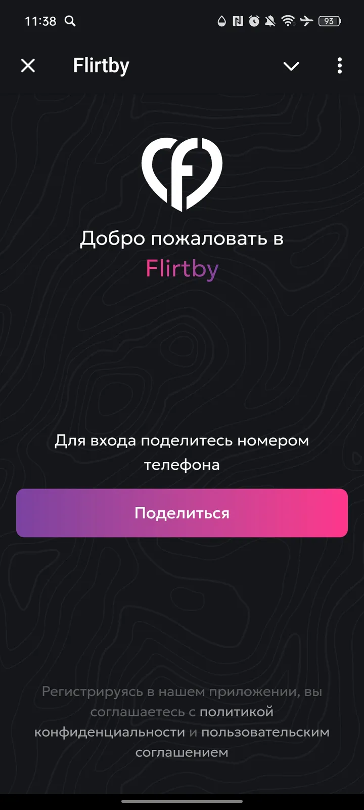 Flirtby — Screenshot 1
