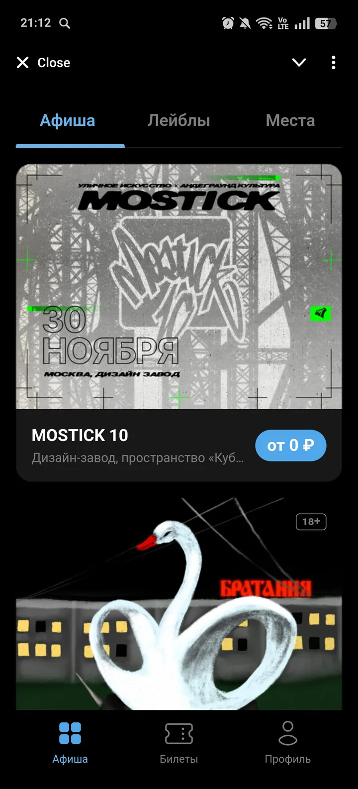 Flowerave App — Screenshot 1