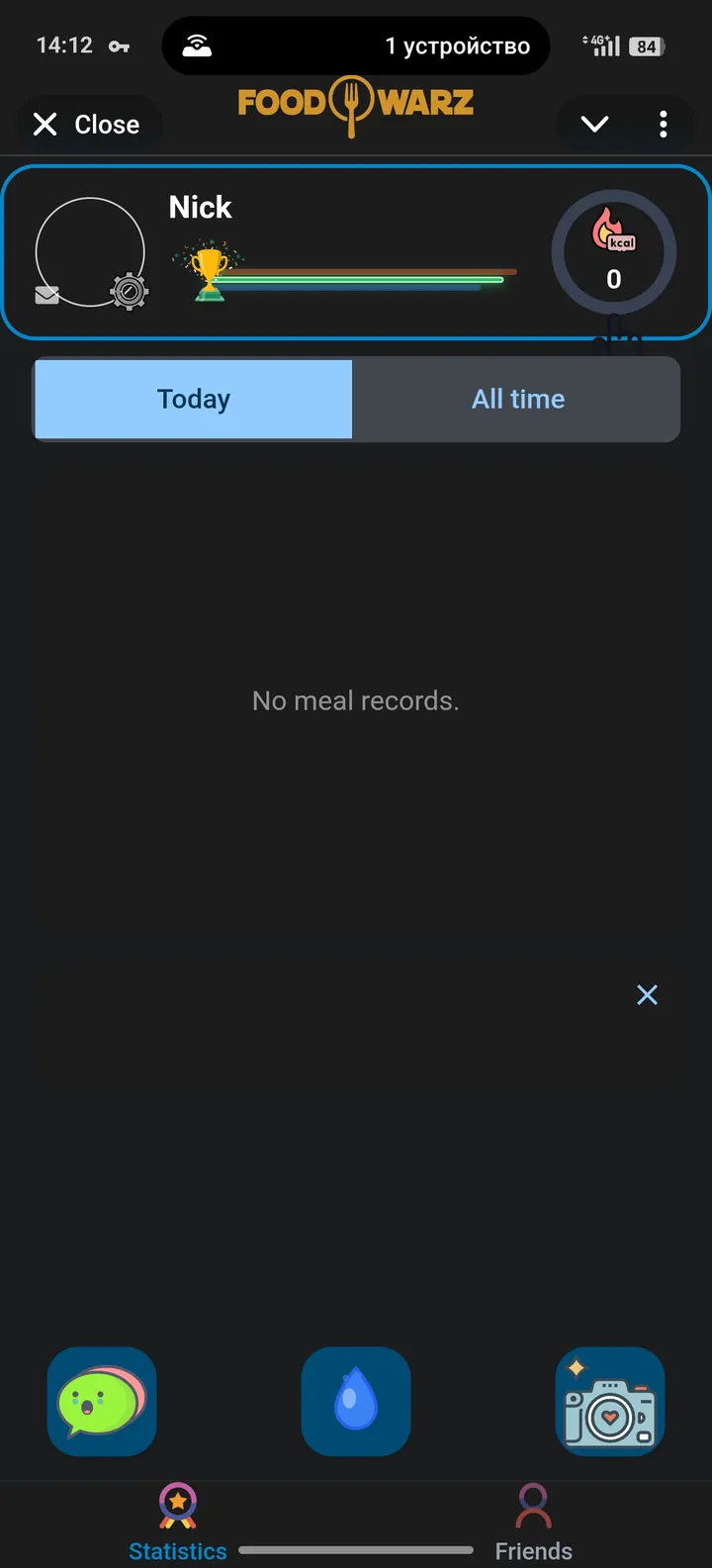 foodwarz — Screenshot 1