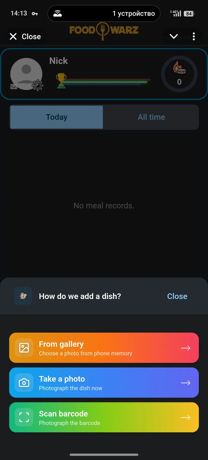 foodwarz — Screenshot 3