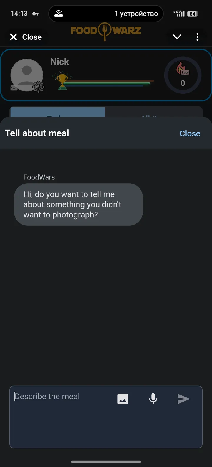 foodwarz — Screenshot 4