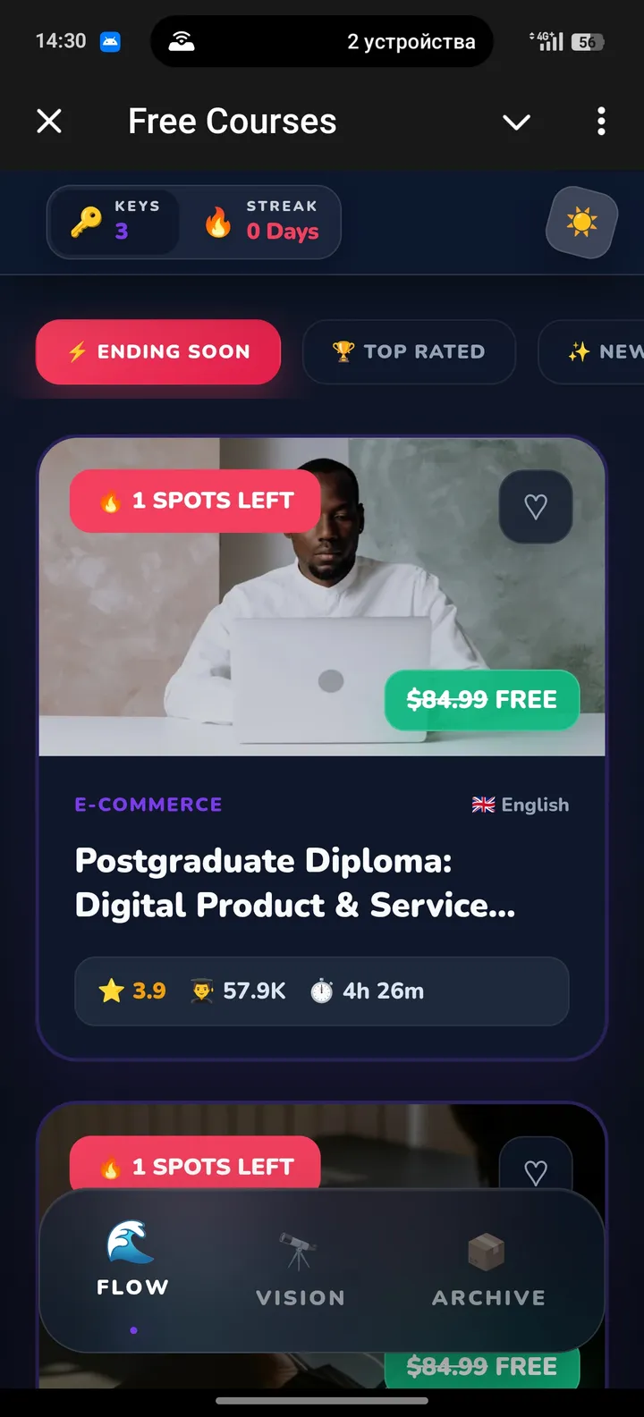 Free Courses — Screenshot 1
