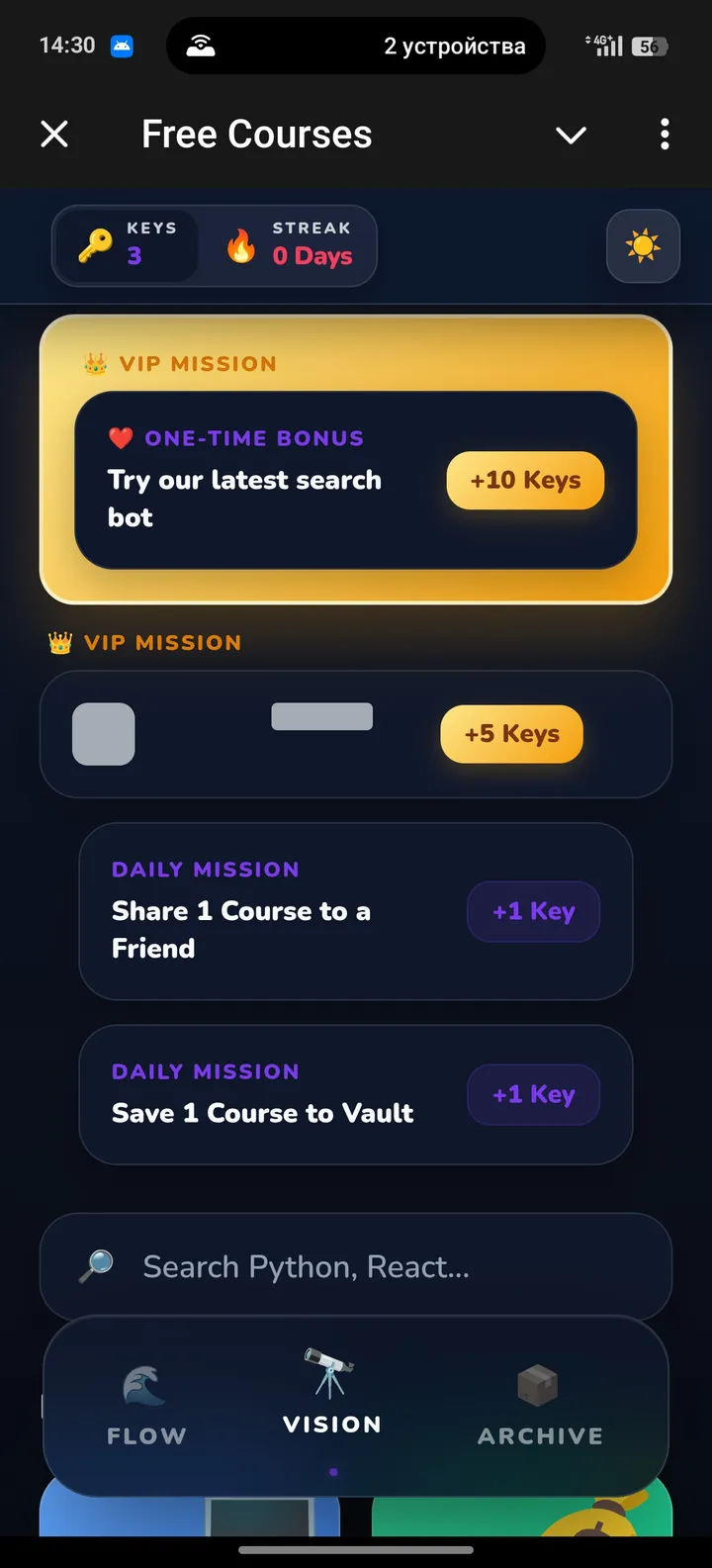 Free Courses — Screenshot 2