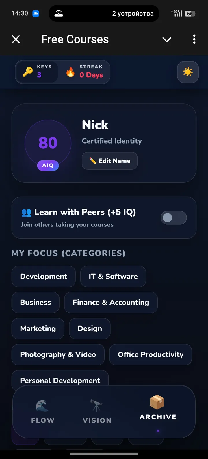 Free Courses — Screenshot 3