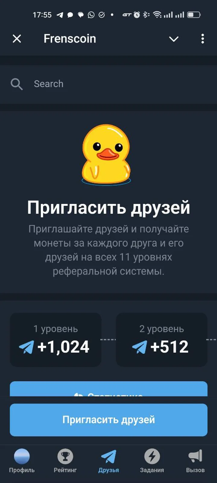 Frenscoin — Screenshot 3