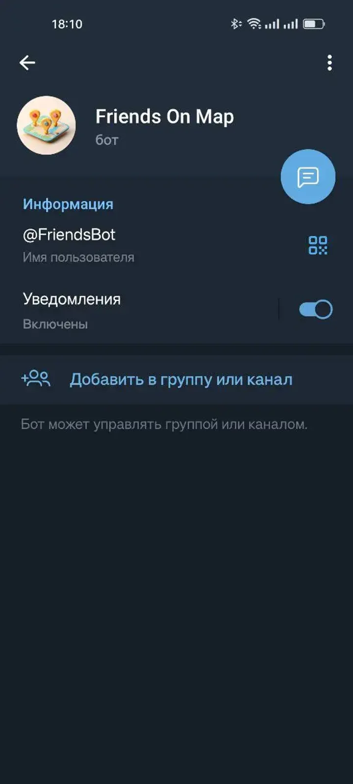 Friends On Map — Screenshot 2