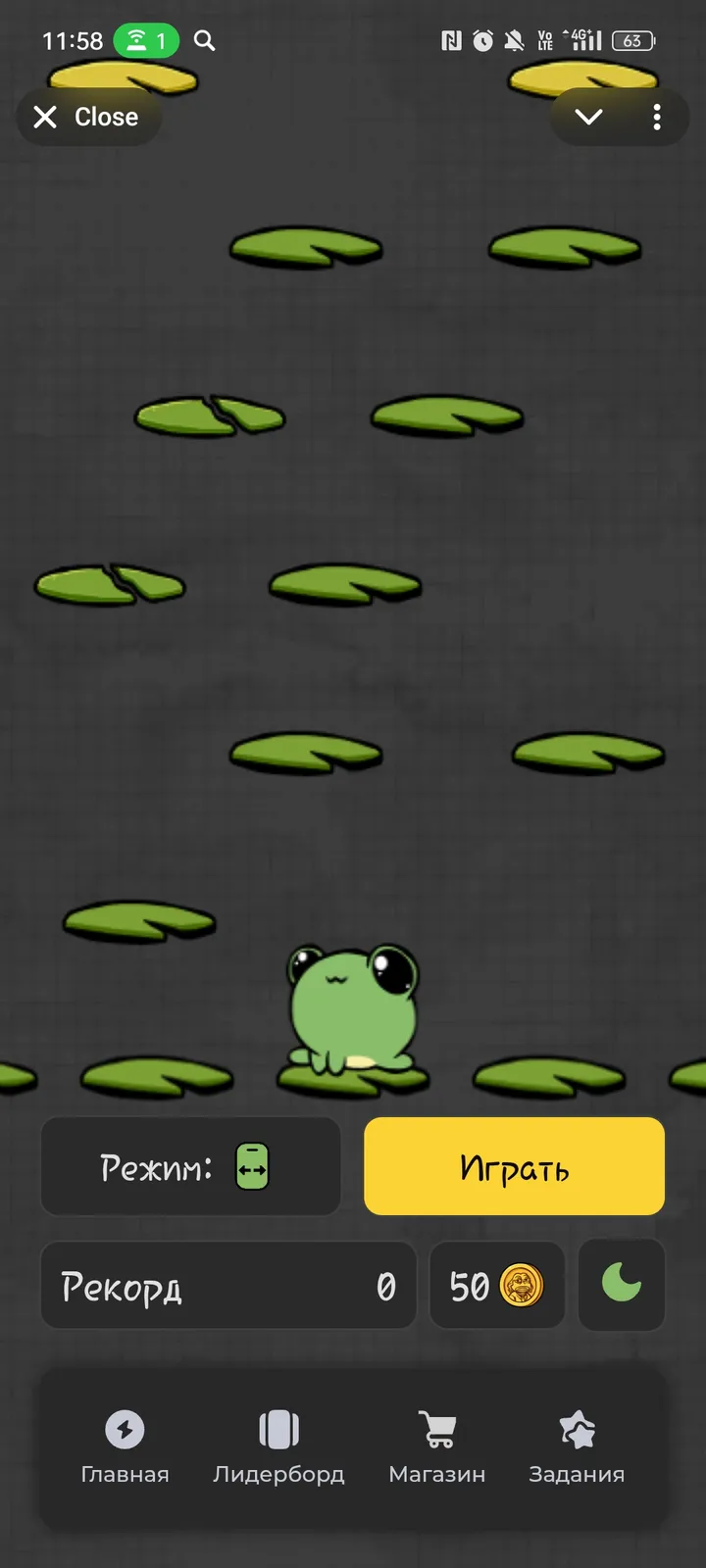 Froggy Jump — Screenshot 1