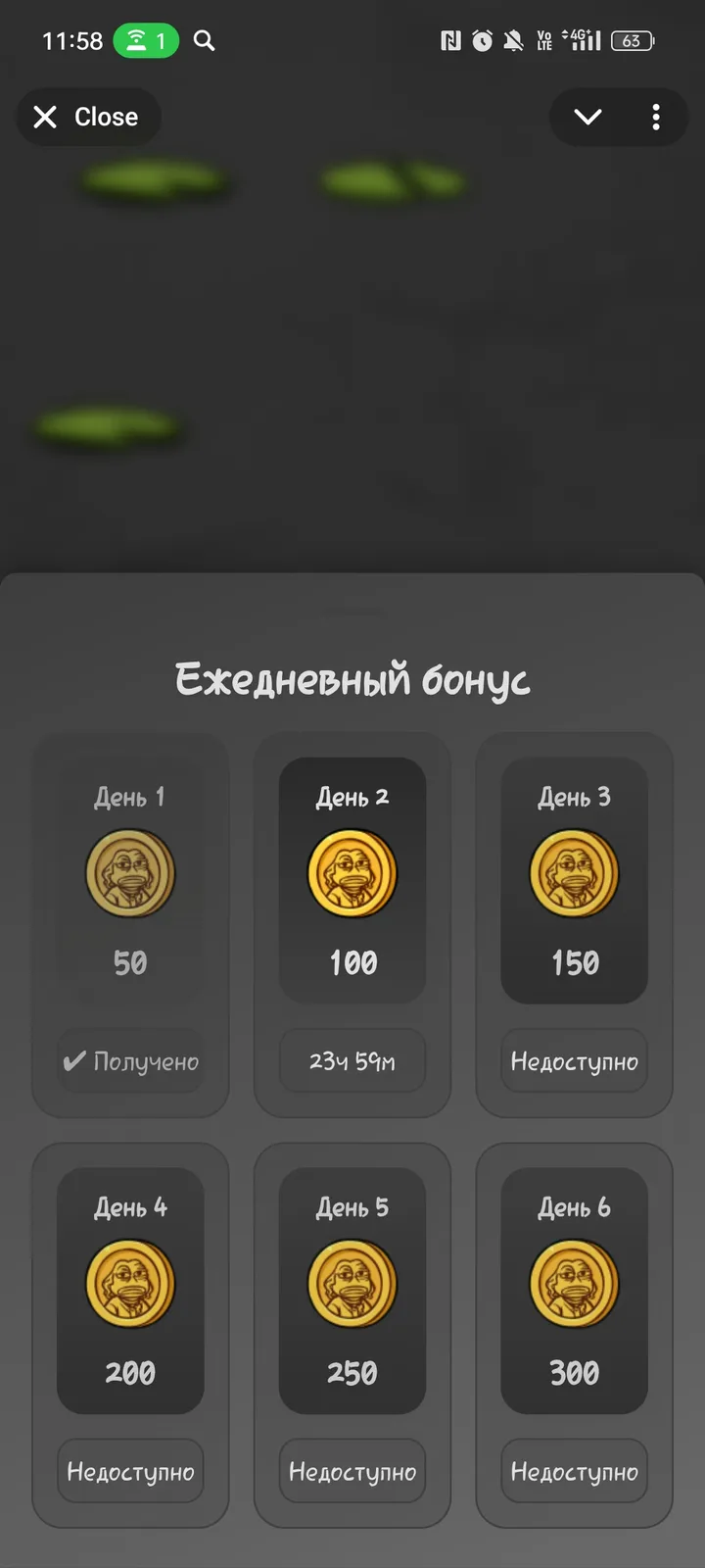 Froggy Jump — Screenshot 2