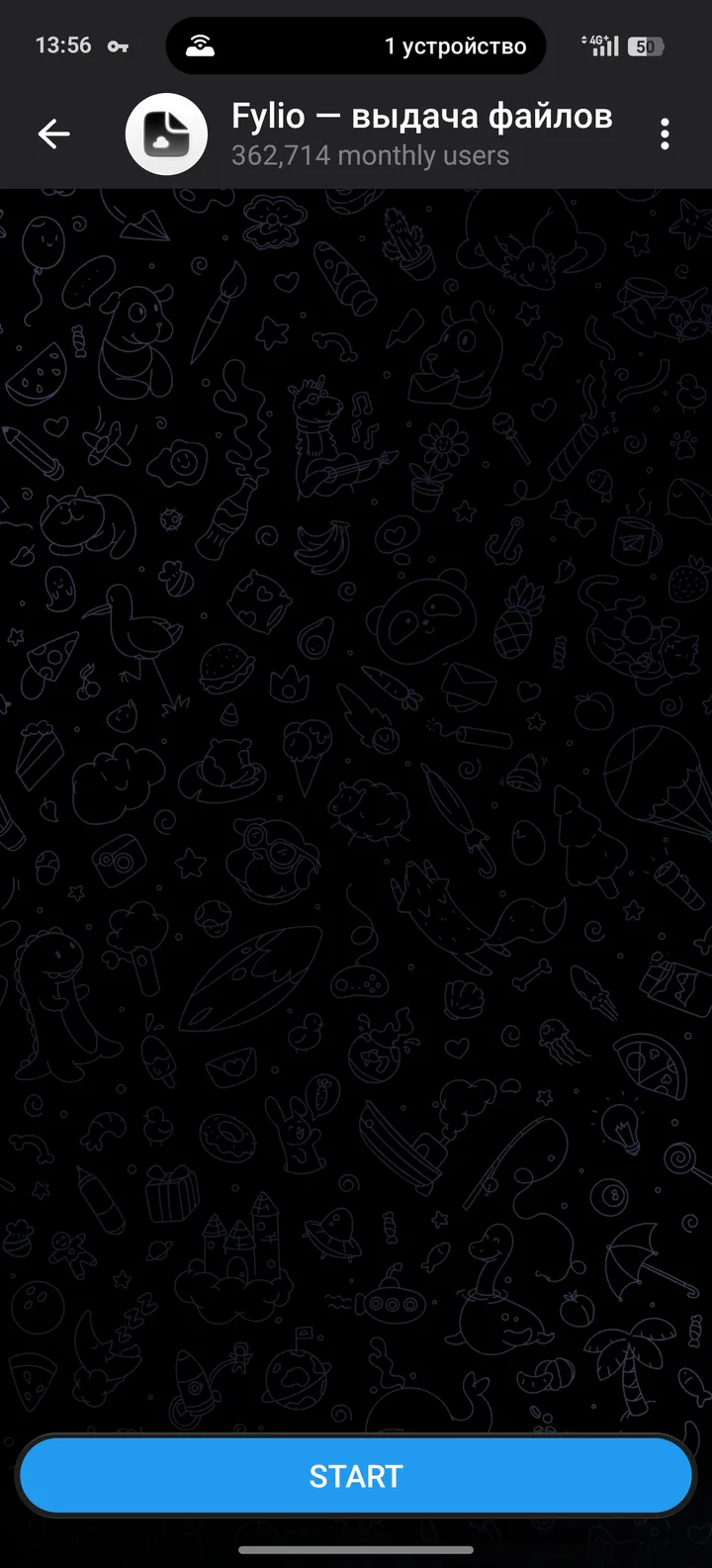 Fylio — file delivery — Screenshot 2