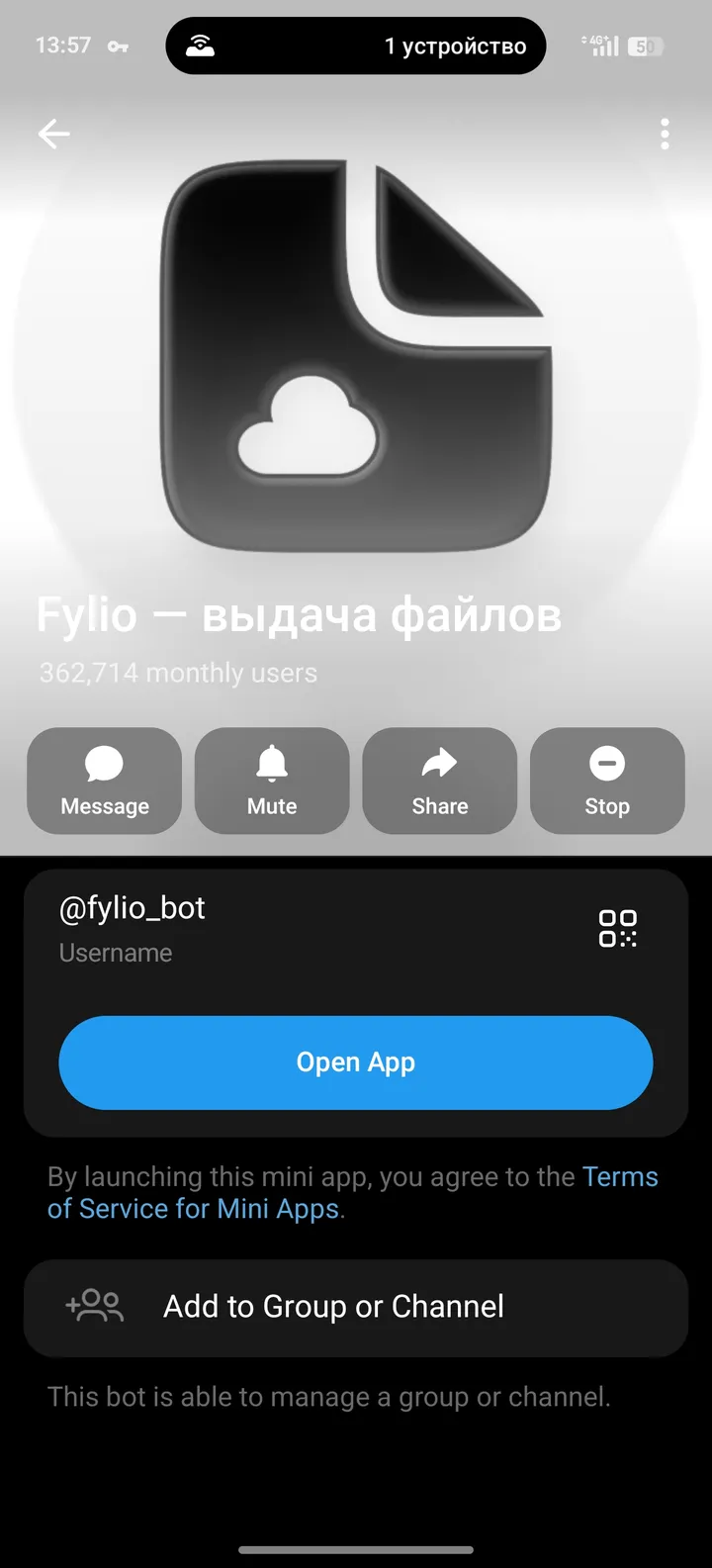 Fylio — file delivery — Screenshot 4