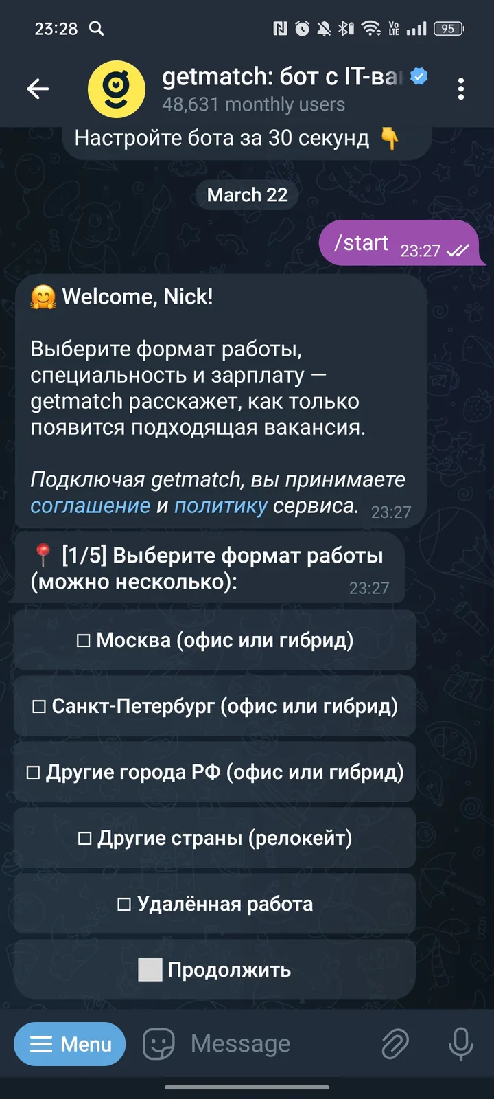 getmatch: бот с IT-вакансиями — Screenshot 2