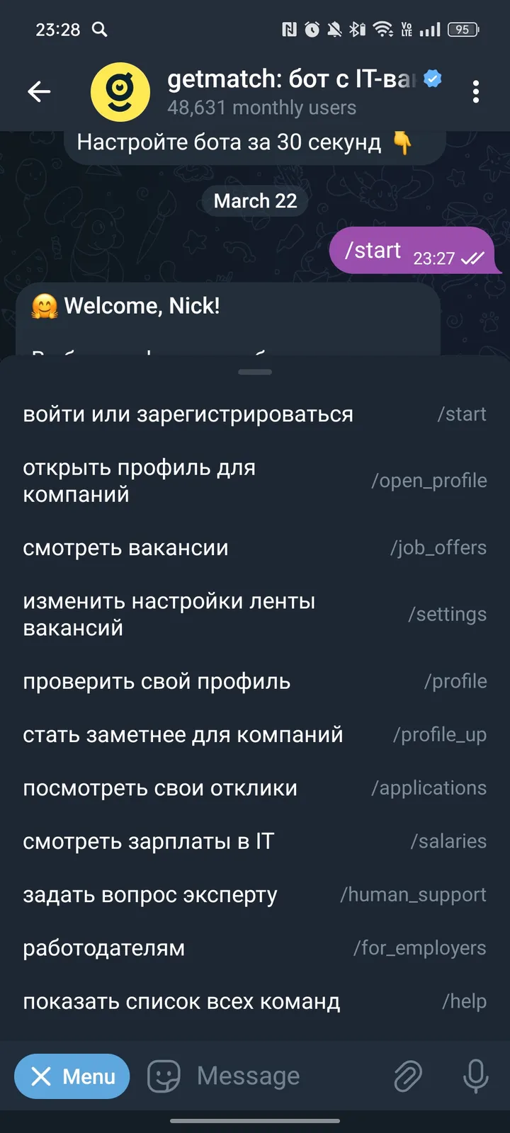 getmatch: бот с IT-вакансиями — Screenshot 3
