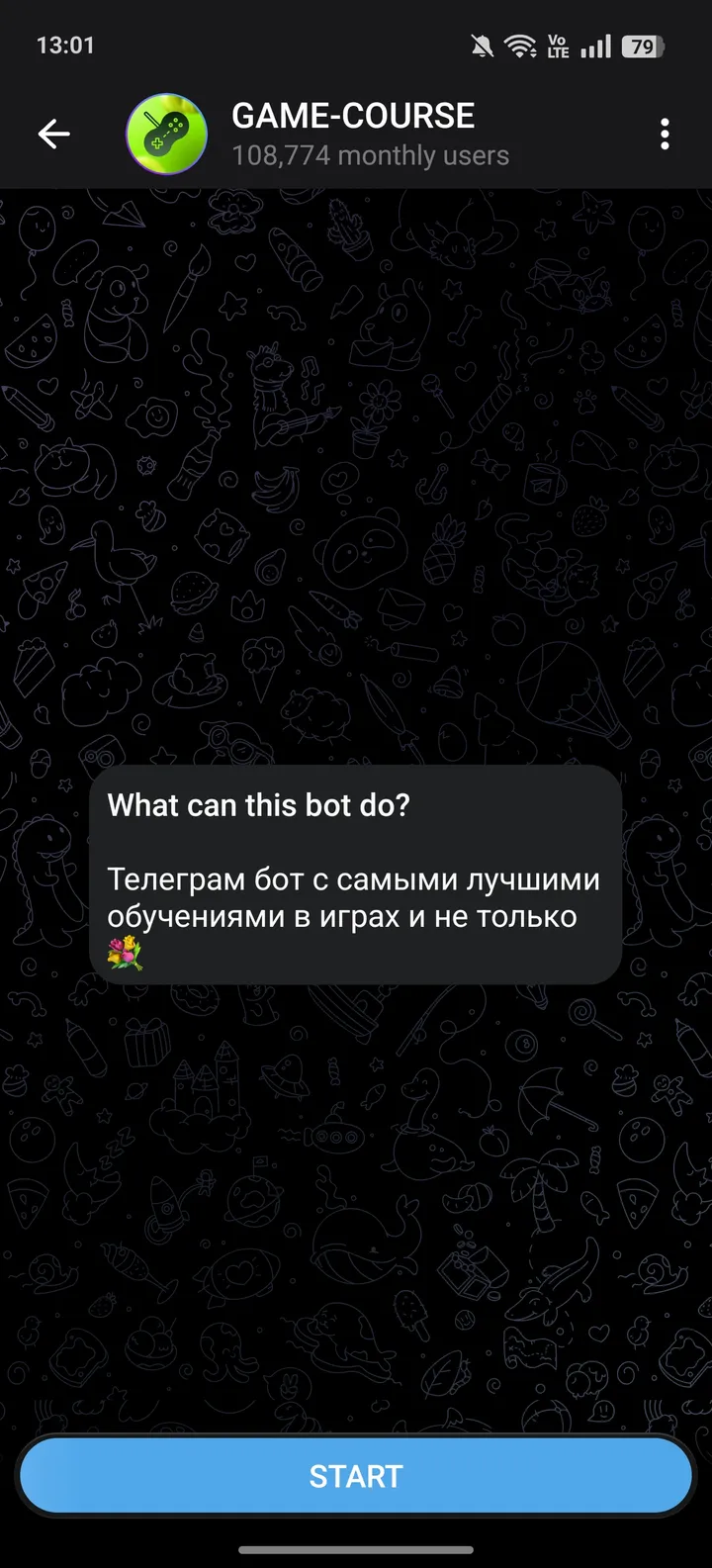 ЗАБИРАЙ ПОДАРОК — Screenshot 2