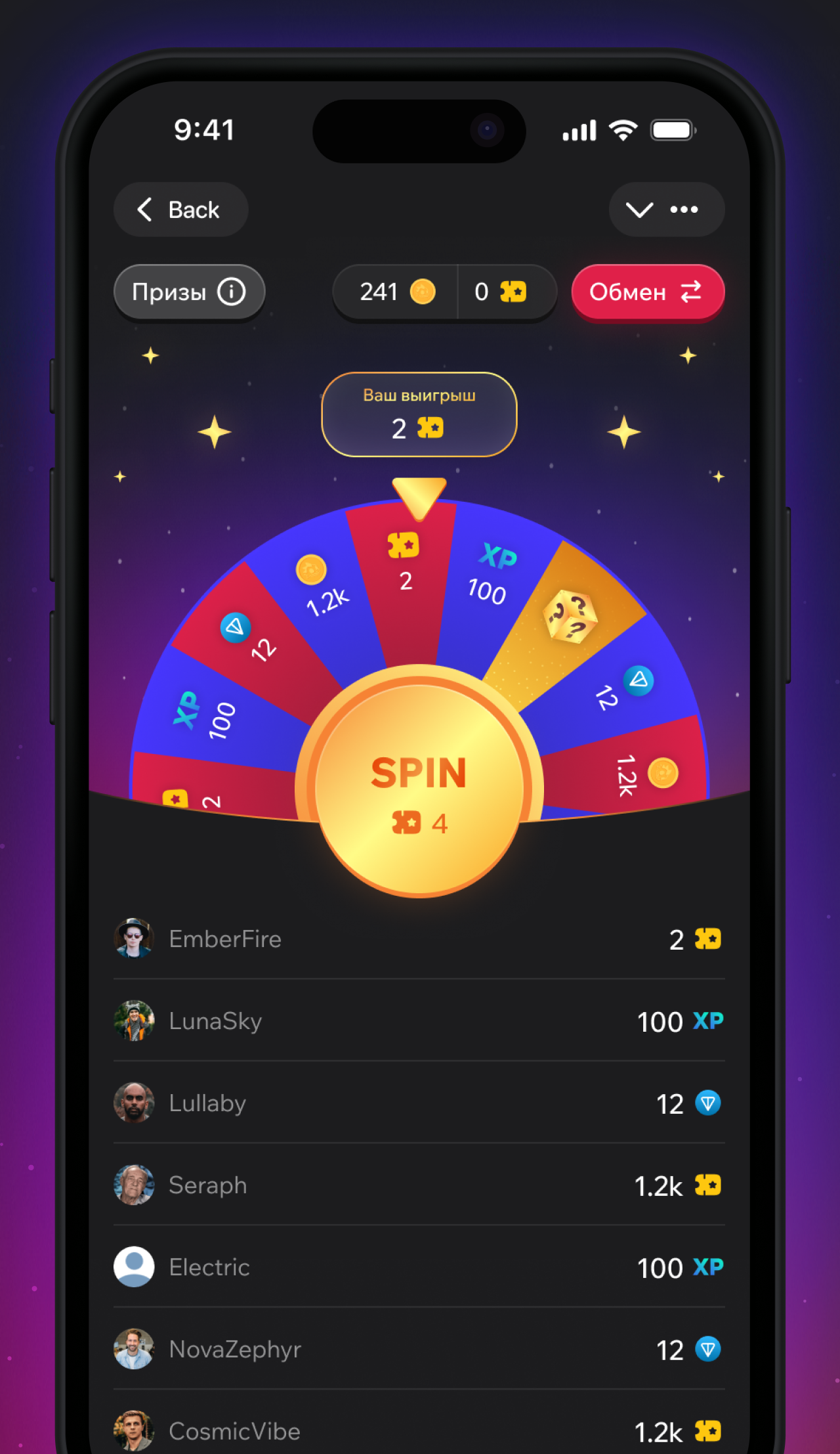 GetBonus — Screenshot 5